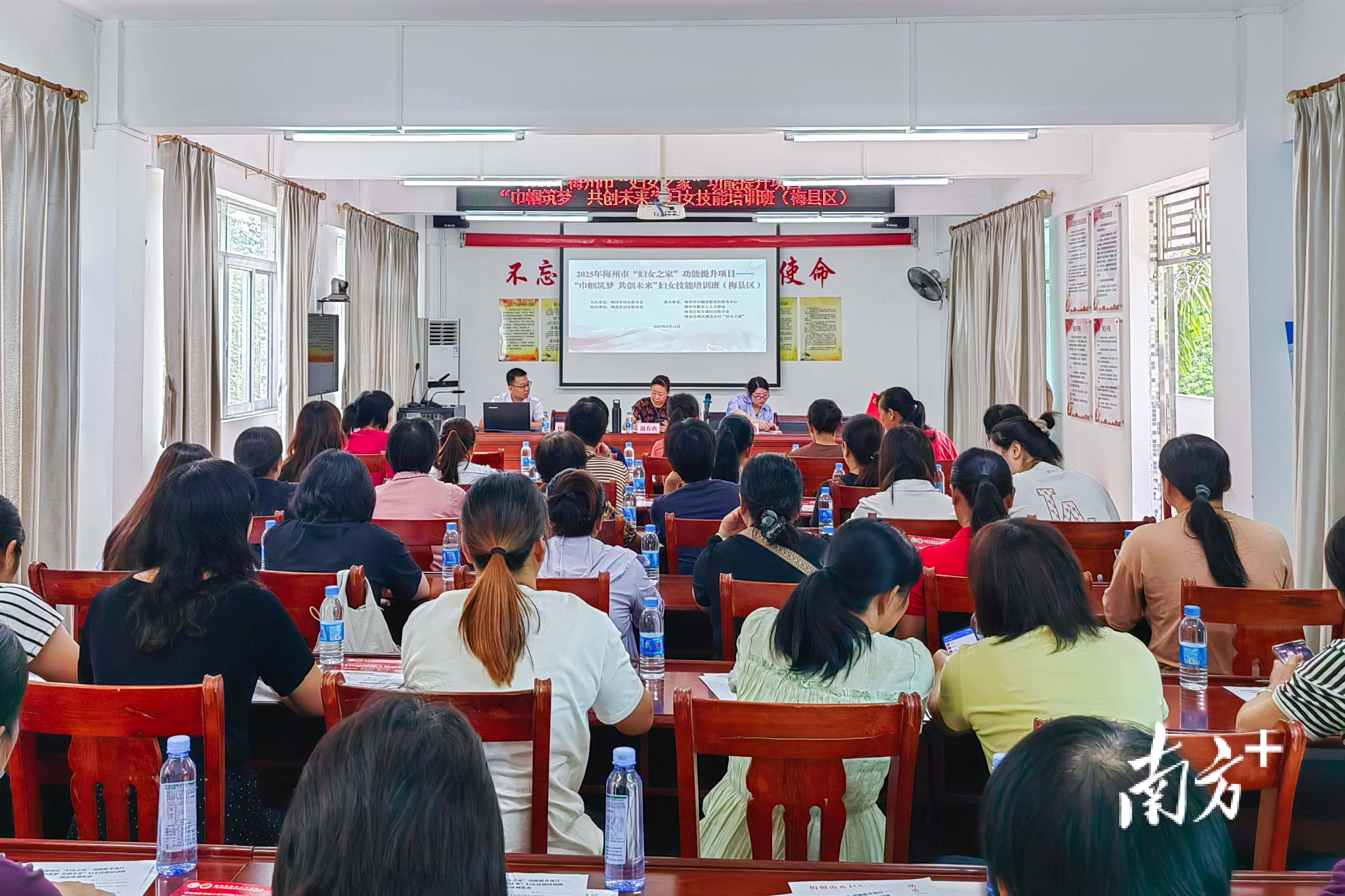 “巾帼筑梦 共创未来