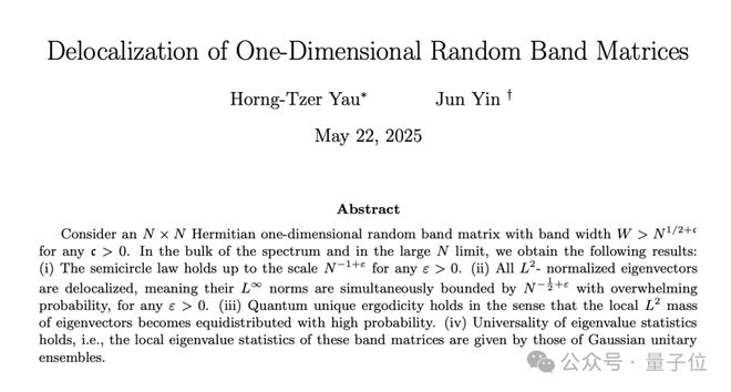 诺贝尔物理学成果48