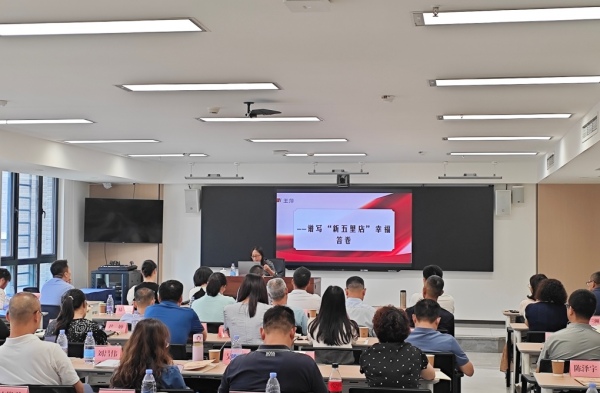 江北：学员讲台展风采 以讲提能促发展