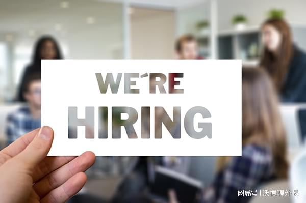 假期仍然是招聘外教的黄金期